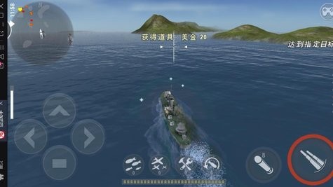 炮艇战3D战舰官方版 截图