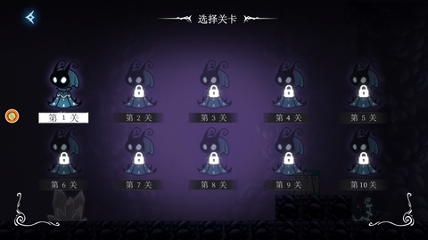 觉醒圣骑士 截图