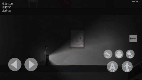 非自然逃脱 截图