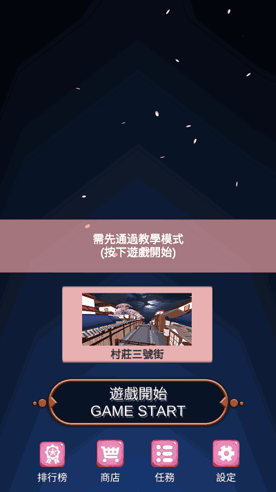 宥萝的奇幻冒险M 截图