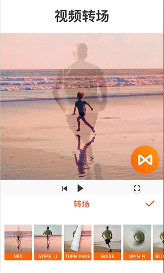 youcut视频剪辑 截图