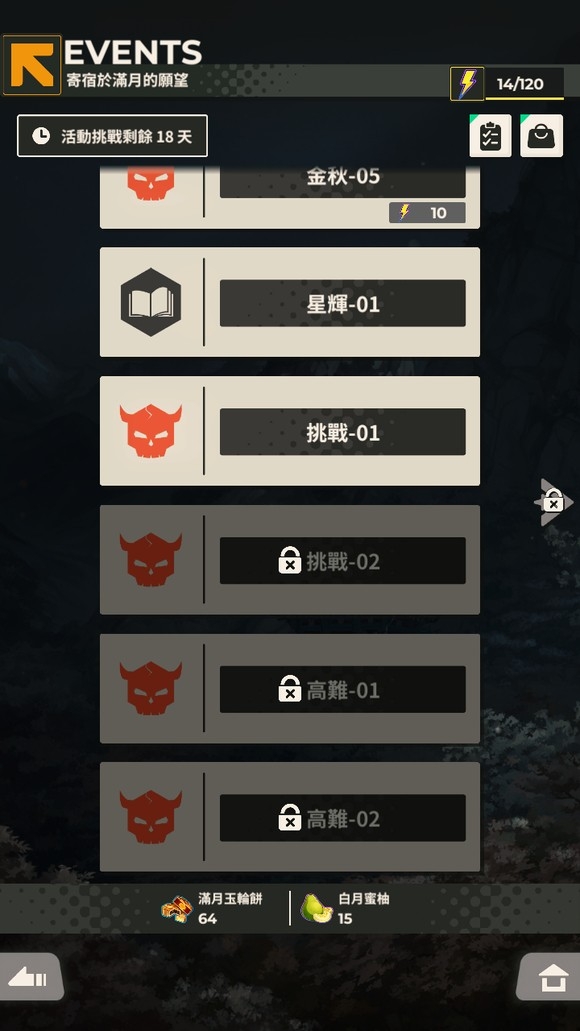 XXL猛汉町 截图