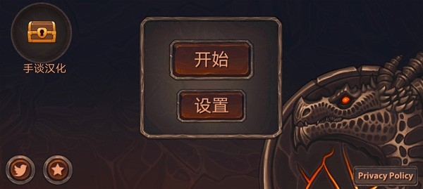 龙模拟器3D 截图