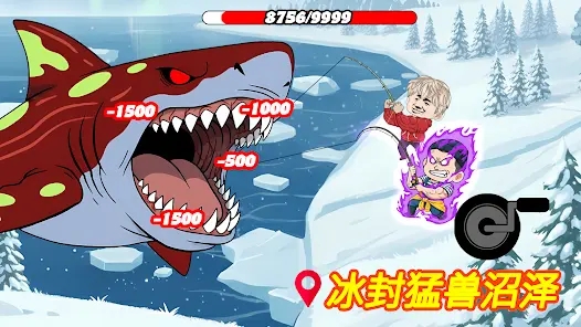 楚新钓无限力量版 截图