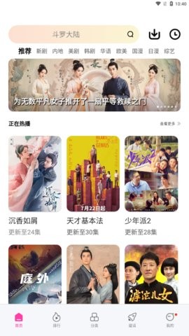 宝片视频高清版 截图