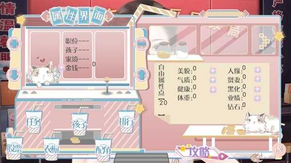 婚后那些年清软完结版 截图