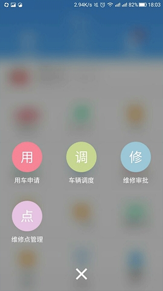 网络警察 截图