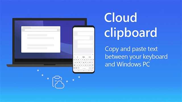 微软输入法 截图