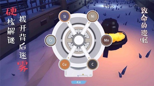 致命的遗嘱 截图