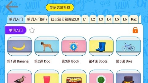 OKmath全科启蒙 截图