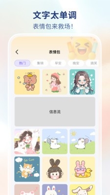 热门免费壁纸 截图