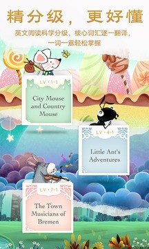 洪恩双语绘本完整版 截图