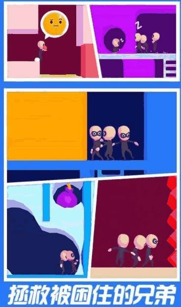 密室逃脱大师官方版 截图