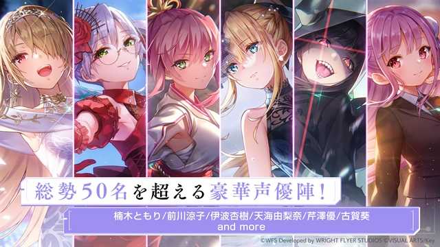 Heaven Burns Red 截图