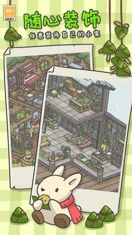 月兔漫游中文版 截图