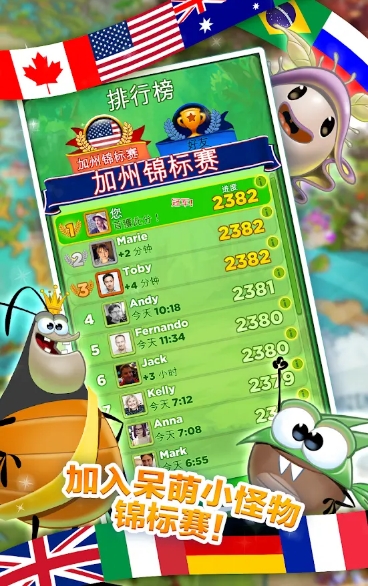 涂鸦跳跃安卓版 截图