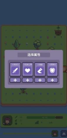 哥布林猎手 截图