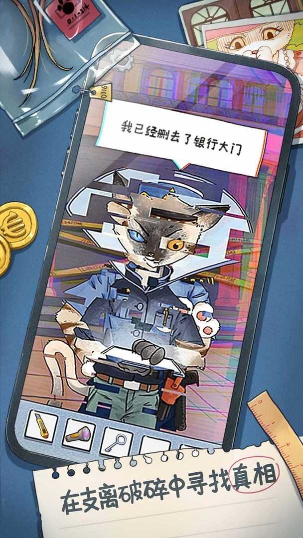 咪莫 截图