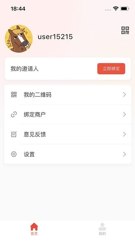 鲸π（乐龄） 截图