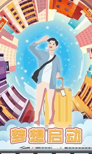 包租婆模拟器 截图