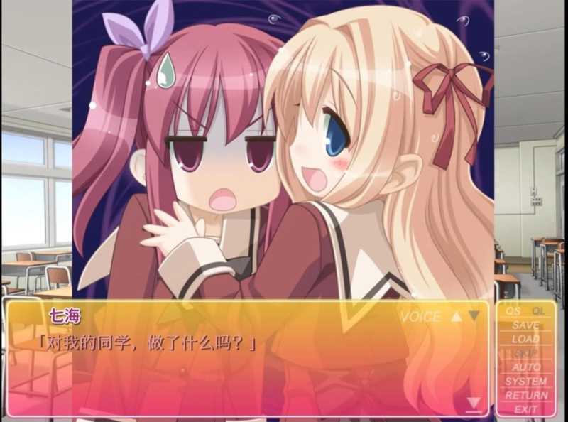 花吻在上游戏（出会った頃の思い出に） 截图