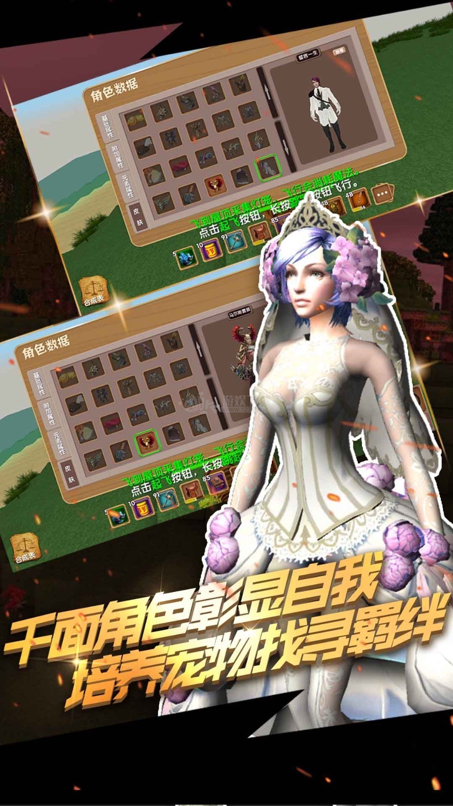 被尘封的故事中文版 截图