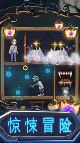 一起来抓鬼游戏 截图