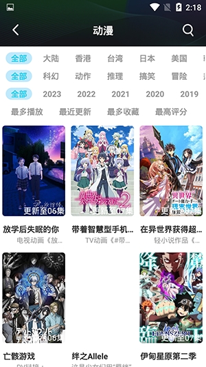 猫狗影院app 截图