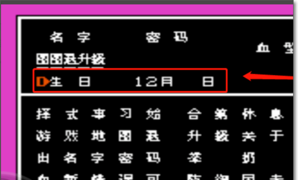 热血格斗传说中文版 截图