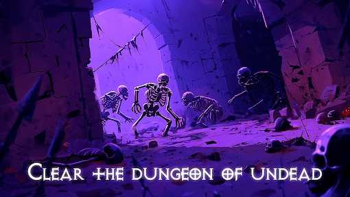 地下城英雄时代 截图