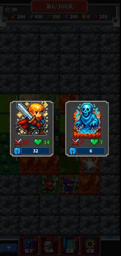 用骰子经营的方块王国 截图