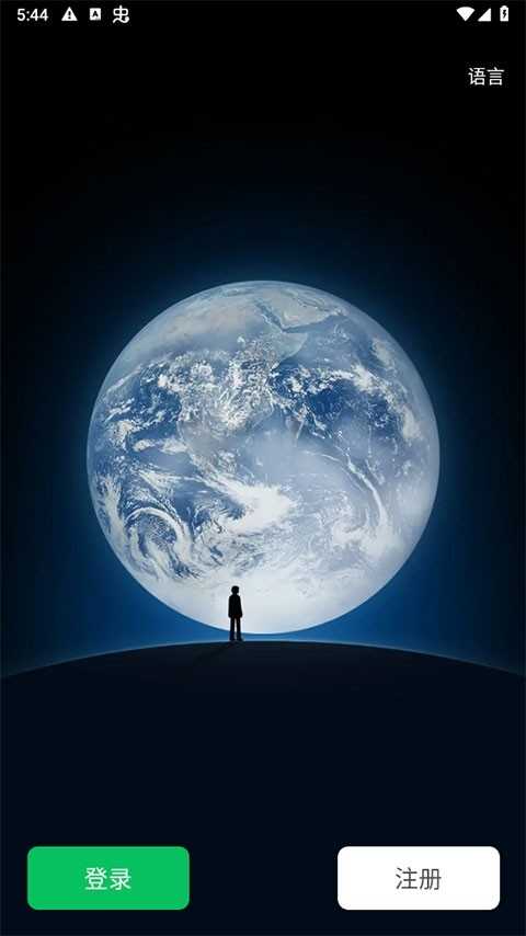 微信内测版 截图