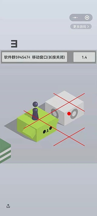 跳一跳辅助器app 截图