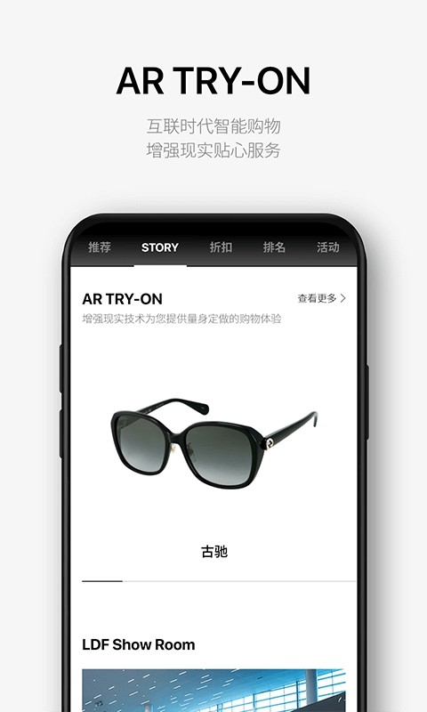 乐天免税店app 截图