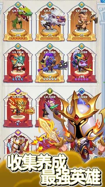 无尽英雄 截图