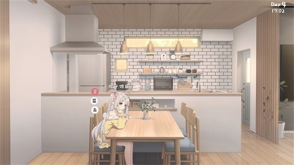 存在感薄弱的妹妹 截图