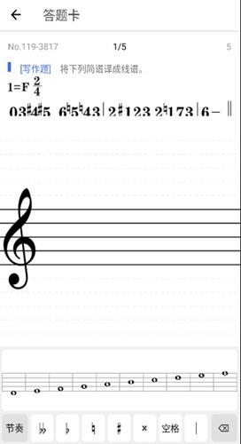 木耳音乐 截图
