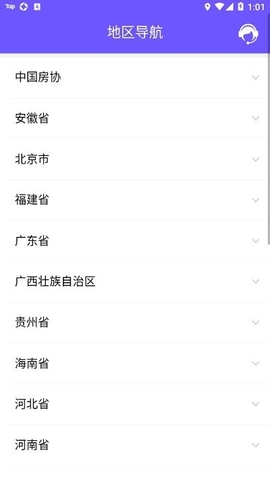 广西见证取样管理app(取样管理) 截图