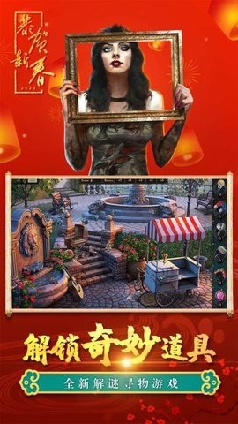 密室逃脱求生系列2极限密探 截图