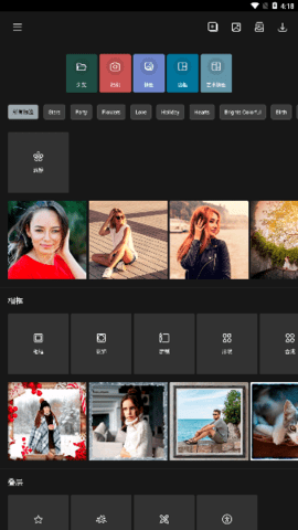 Photo Studio PRO中文版 截图