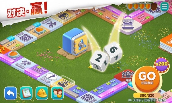 我的花园游戏 截图