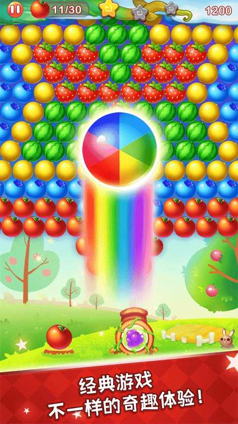 水果泡泡 截图