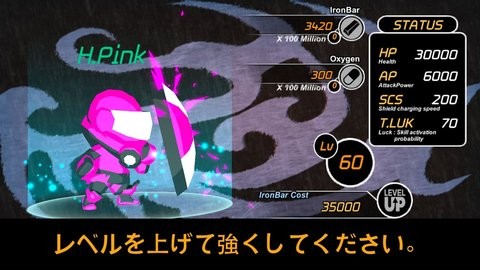 神义都市中文版 截图