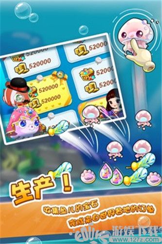 开心水族箱 截图