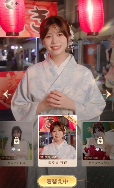 房东先生的恋爱契约 截图