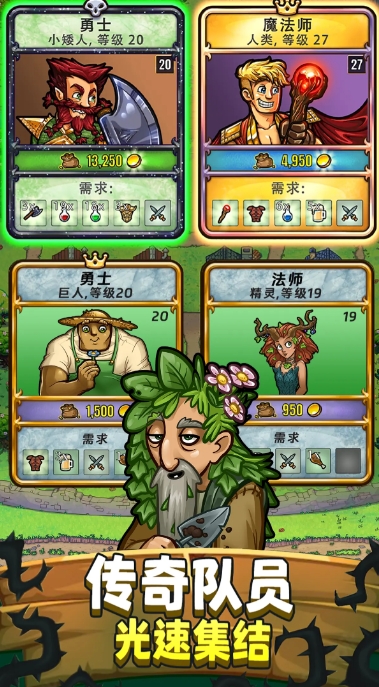 艾丽莎的国度 截图