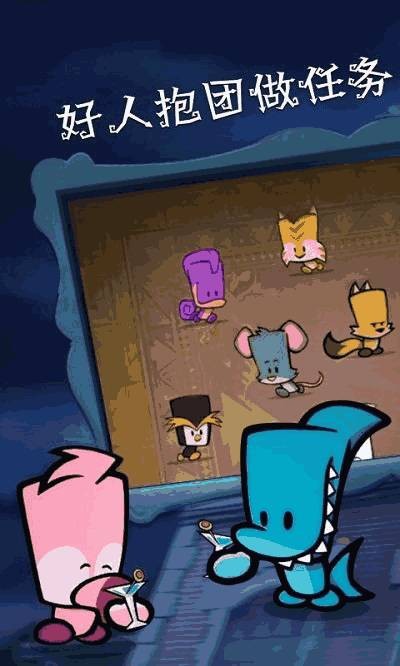 神秘大厦狼人杀 截图