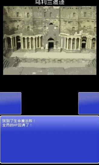 重筑萨迦游戏 截图