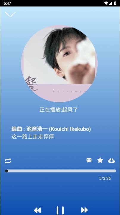 趣加音乐 截图