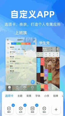 时光序app 截图